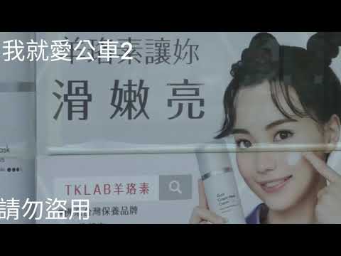 (首都客運)首都客運集團特輯144