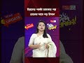মার্কিন ঘাঁটি লক্ষ্য করে ইরানের পাল্টা হা/ম/লা/র পর তেলের দামে বড় উত্থান | Oil Price Surge