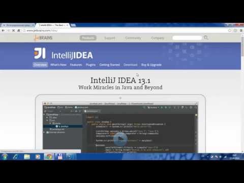 Java. Как скачать