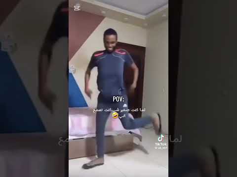 الي مسمعهاش مش ليبي 