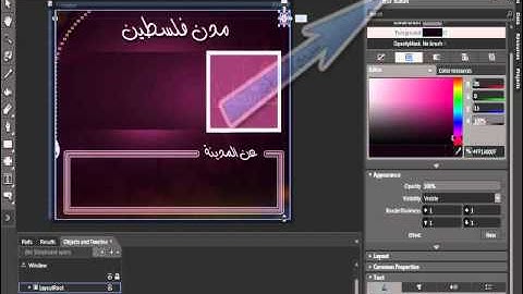 Expression blend video2