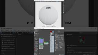 Как правильно использовать карты шероховатости под Corona #3dsmax #coronarender #rendering #туториал