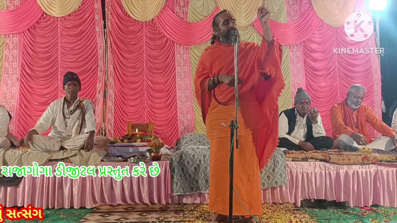 ભુતેડી ગામે 🌺🌠 ભજન અને સત્સંગ ની મોજ ભાગ 1 🎇💫💐 તારીખ -23-2-25--મો-9979663319--🙏🕉️🚩