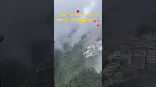 वैष्णोदेवी माँ follow us in Instagram or YouTube 🙏🏻🥹📍