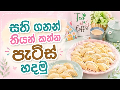 Home Business එකක් කරන්න හොඳ අදහසක්🇱🇰 (A productive Friday Part - 5)
