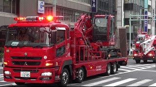 緊急走行!!東京消防庁ハイパーレスキュー重機5隊車列!!通行人も驚く大型トラッククレーン車続々!! Japanese Fire Engine Emergency Vehicle 2015.6.16