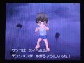 ドラクエ9　全裸で一人でラスボス　【ネタバレ】