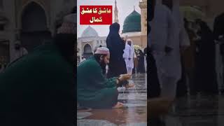 سلام اس عاشق پر ??