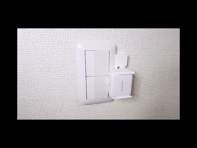SwitchBot スイッチボット コスモシリーズワイド21 取り付け用
