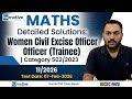 Kerala PSC : 11/2026 Women Civil Excise Officer (Trainee) MATHS PYQ