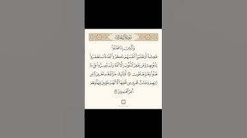 #القرآن_الكريم #سورة_آل_عمران #احمد_العجمي #غذاء_الروح #العراق #السعودية #
