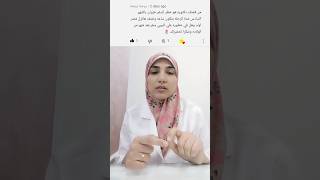 هل السفر خلال فترة الحمل خطر؟