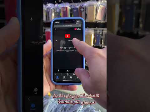 برنامج طرب بي مشكلة الحل يمي