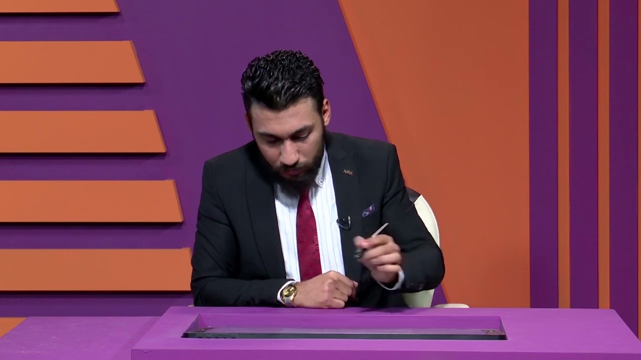 اللغة الكردية - الصف الرابع الاعدادي - الدرس الاول - الالفباء الكوردية