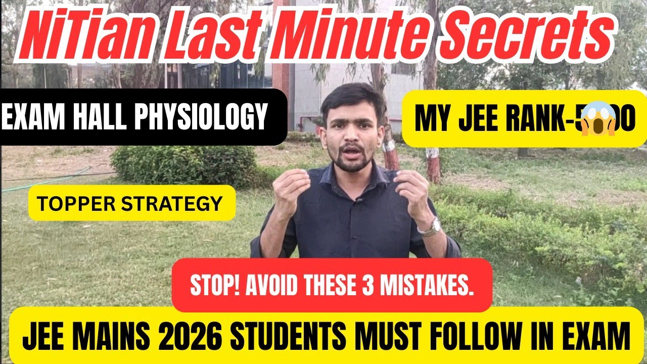 Last Minute Tips for JEE Mains 2026 😱 | January Attempt Strategy 🔥 | JEE Session 1  Must Watch