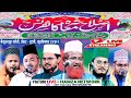 Live  islahe moashra conference baikunthpur dudahi up   qari nisar ahmad hamza network live p3