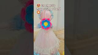 🤩 Crochet 3D flower rubber band 🏵️#shorts #crochet #youtubeshorts