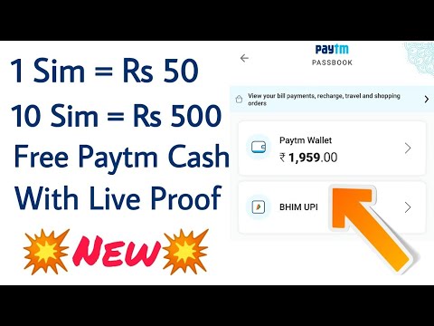 1सिम= 50रुपए | 10सिम= 500रुपए | Free Paytm Cash | Live Proof