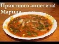 ВКУСНЫЙ СУП С КИЛЬКОЙ В ТОМАТНОМ СОУСЕ С ПЕРЛОВКОЙ В МУЛЬТИВАРКЕ #РЕЦЕПТ СУПА ИЗ КИЛЬКИ В ТОМАТЕ