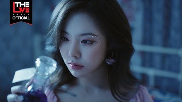 휘인(Whee In) - 오묘해(Make Me Happy) MV TEASER #1