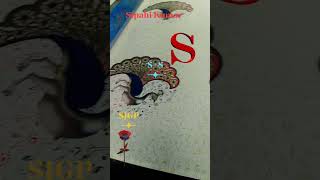 हम ठक बन धन बहर म समचर आपन सनव