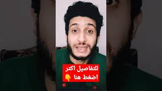 حل مشكله رفض الروابط علي الفيس بوك facebook | لتفادي حظر الحساب نهائيا 2023 | الحل السحري !!