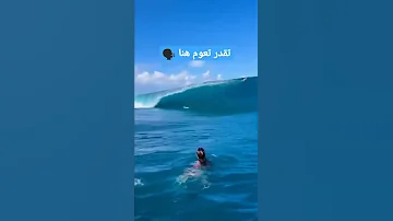 اكبر الأمواج في العالم Brasil Foryou Viwes 
