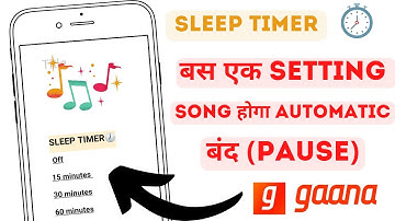 How to enable sleep timer in gaan aap 🔥 gaana app me sleep timer kaha hota hai