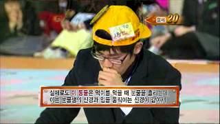 도전! 골든벨 - The Golden Bell Challenge 20110227 # 002