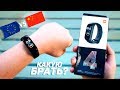 Xiaomi Mi Band 4 - Глобальная версия или Китайская? Стоит ли ЭКОНОМИТЬ?