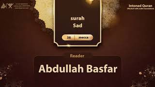 surah Sad with audio translation {{38}} Reader Abdullah Basfar