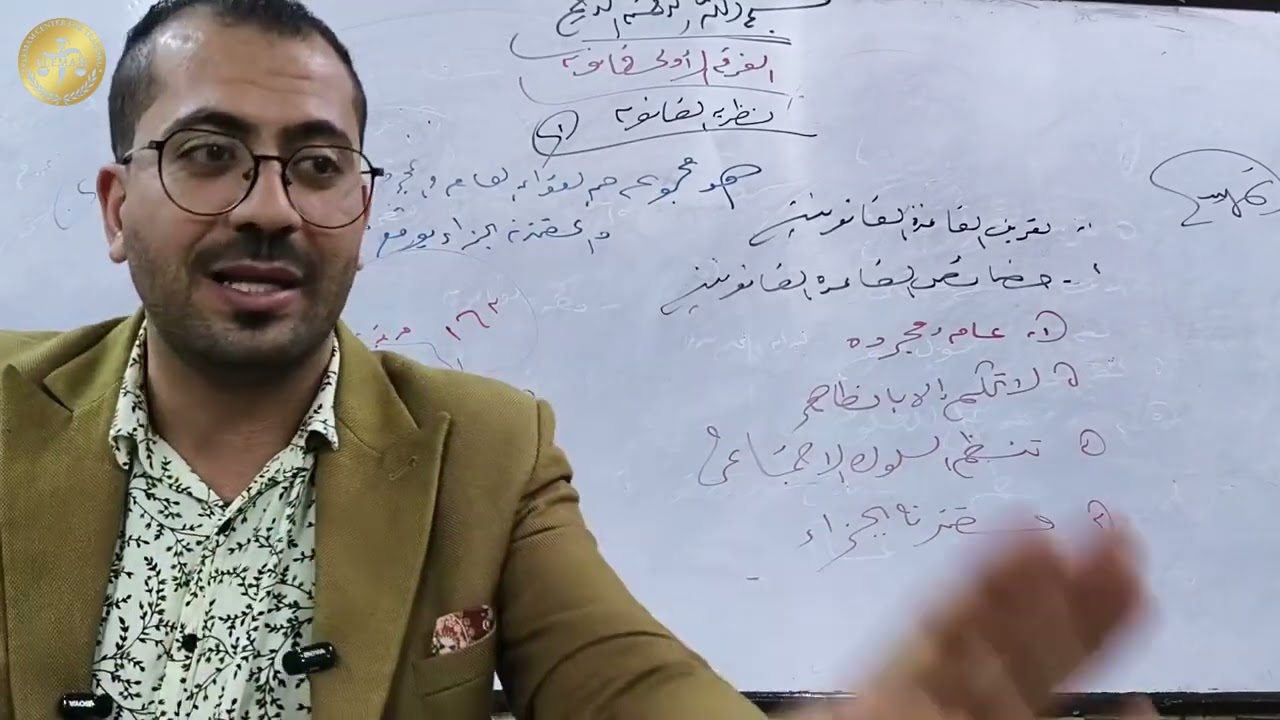 شرح نظريه قانون 💪 أولي قانون 😍