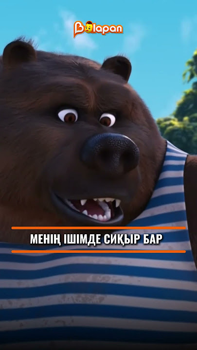 Екеуміз үйленейік