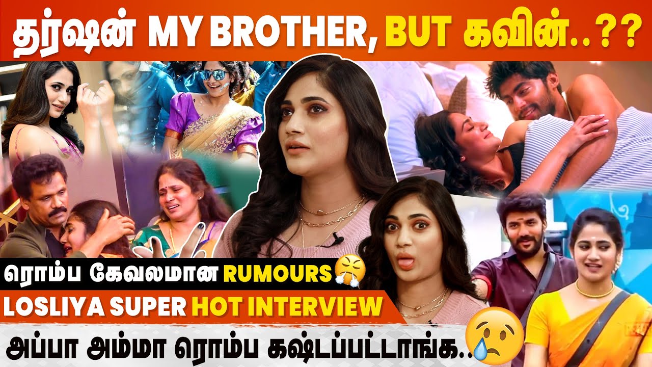 Losliya Exclusive Interview | Friendship Movie | Harbhajan