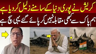 Crash Make India Tejas Program In Biggest Disaster