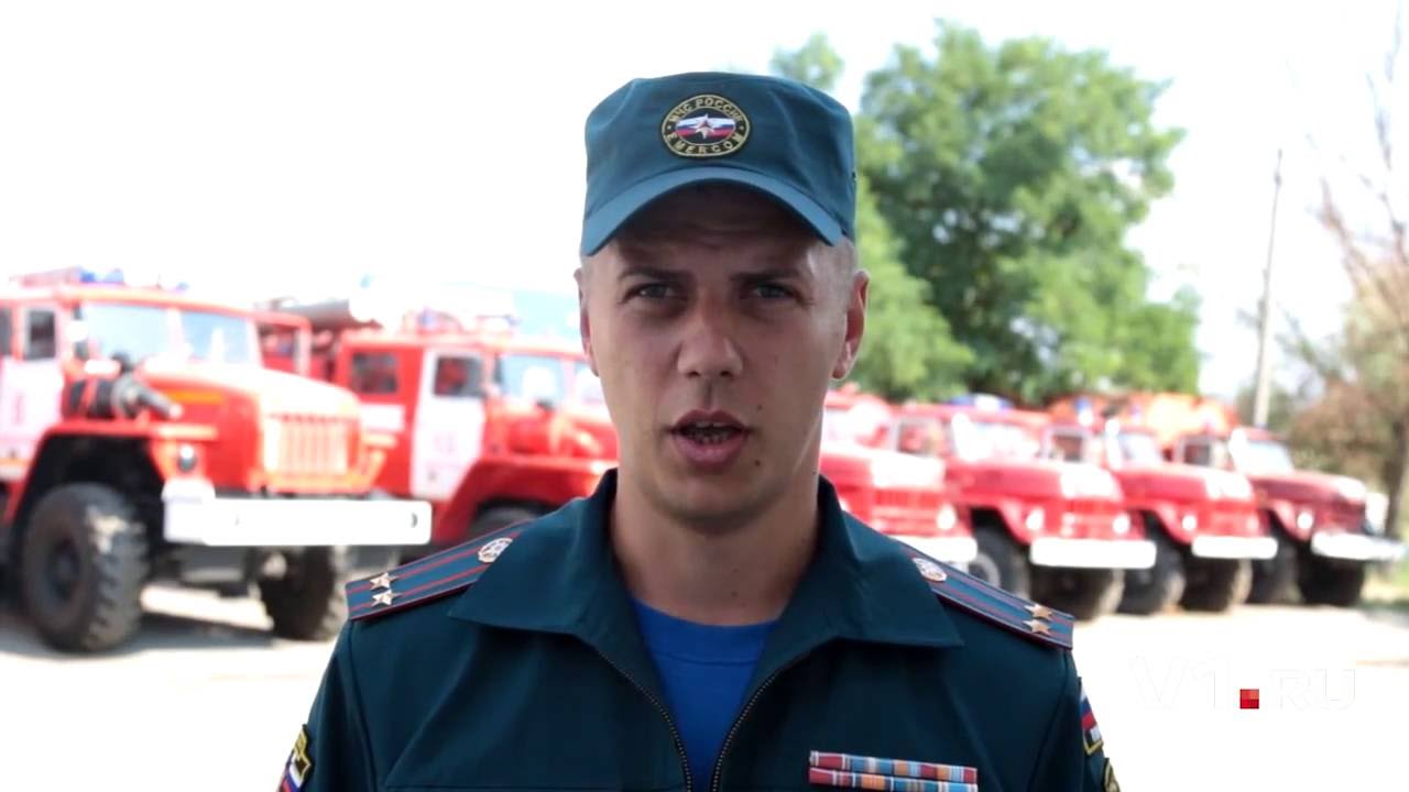 Главное управление мчс по волгоградской