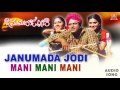 Janumada Jodi - "Mani Mani Mani" Audio Song | Shivarajkumar, Shilpa | V Manohar | Akash Audio