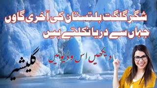 Arando Shigarlast Village Of Shigar