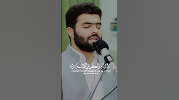 ما تيسر من سورة المنافقون｜القارئ بيشه وا قادر الكردي