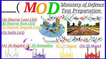 Mod Test Preparation - How to Prepare for Your Mod Test in 2022 By Important MCQS