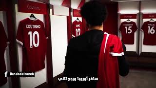 تقدر تطير من غير  جناحات  - محمد صلاح   (فخر العرب)