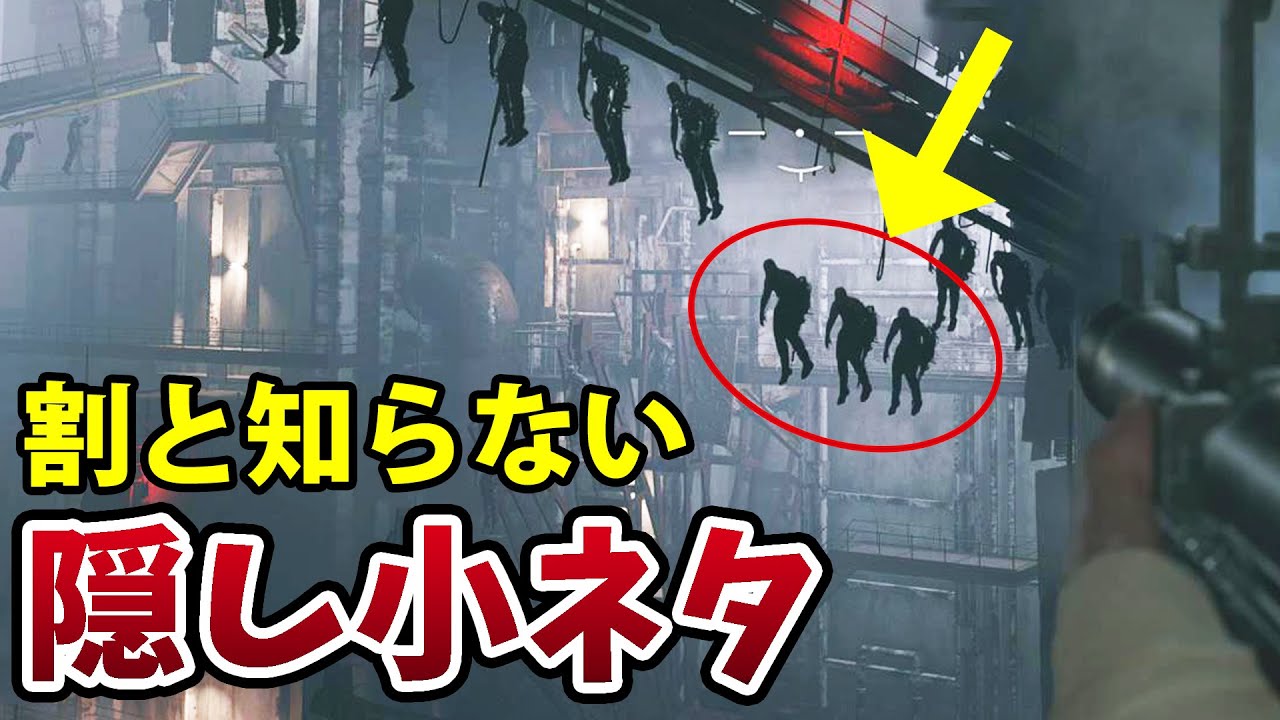 バイオ8】知ってた？ハイゼンベルク工場の隠し要素【バイオハザード