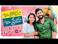 Konchem Kopam Konchem Prema | EP-2 | Telugu Web Series 2021 | Soniya Singh | Pavan Sidhu | MrMacha