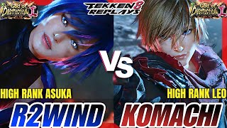 Tekken 8 - R2Wind (Asuka) vs Komachi (Leo) - Epic Ranked Match