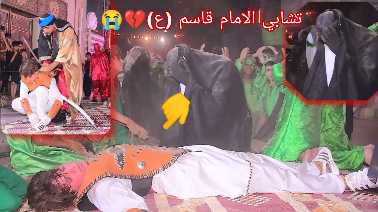 شاهد موقف يكسر الظهر تشابي الامام القاسم موكب شباب القاسم المصور سجاد رياض 07719407973