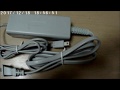 WiiUGamePad専用ACアダプターを紹介