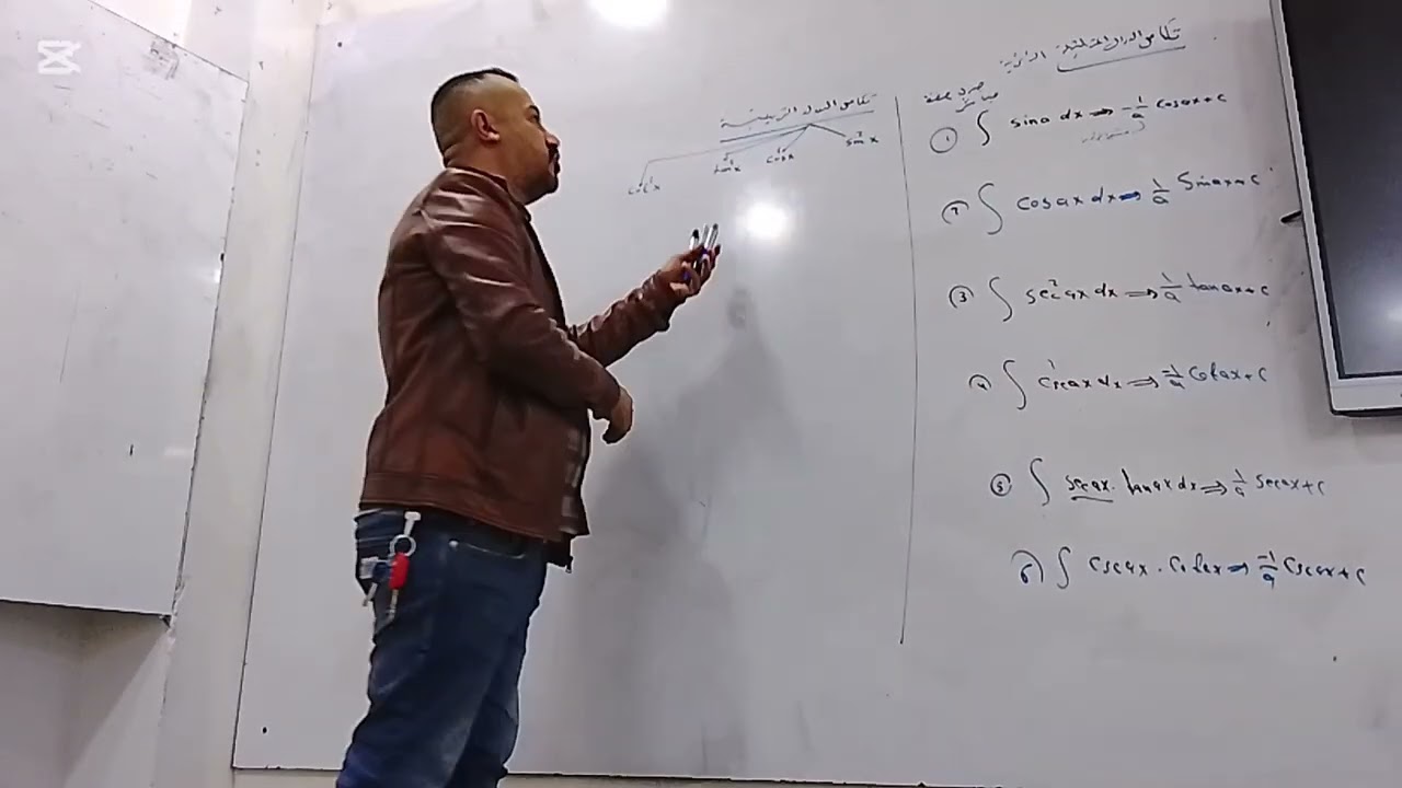 رياضيات فصل رابع محاضره 3