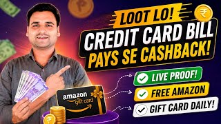 Credit Card Bill Pay Cashback Offer 2026 🤑 | Free Amazon Gift Card Daily