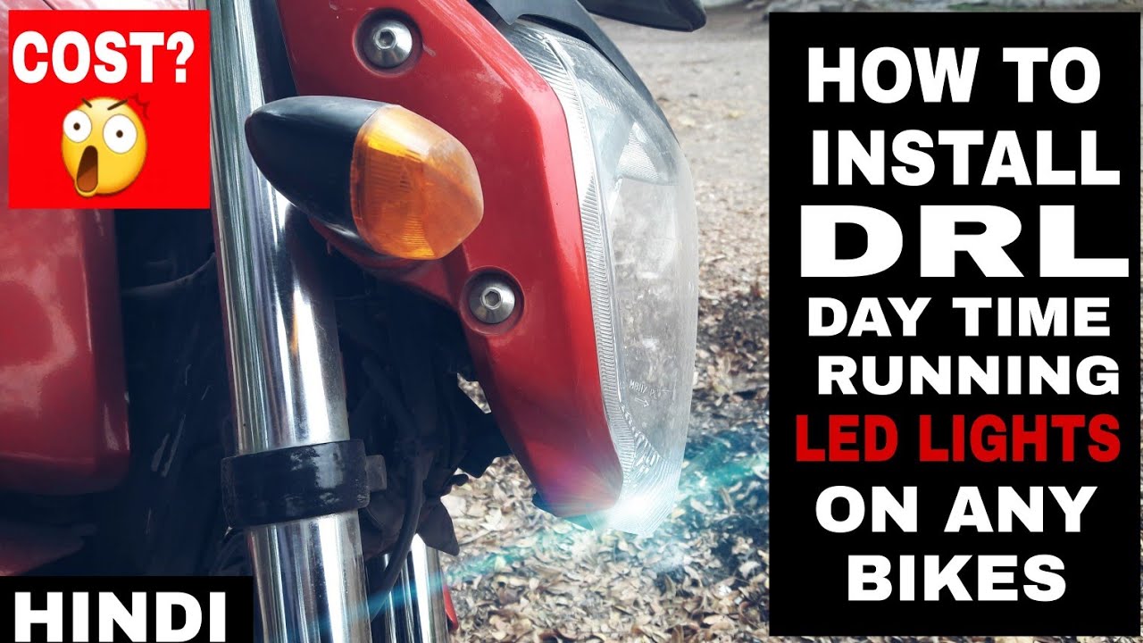 DRL LED Lights on bike, cheapest day time running lights on bike, drl