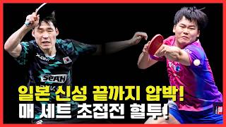 일본 신성 끝까지 압박 매 세트 초접전 혈투장우진 Vs Matsushima Sora